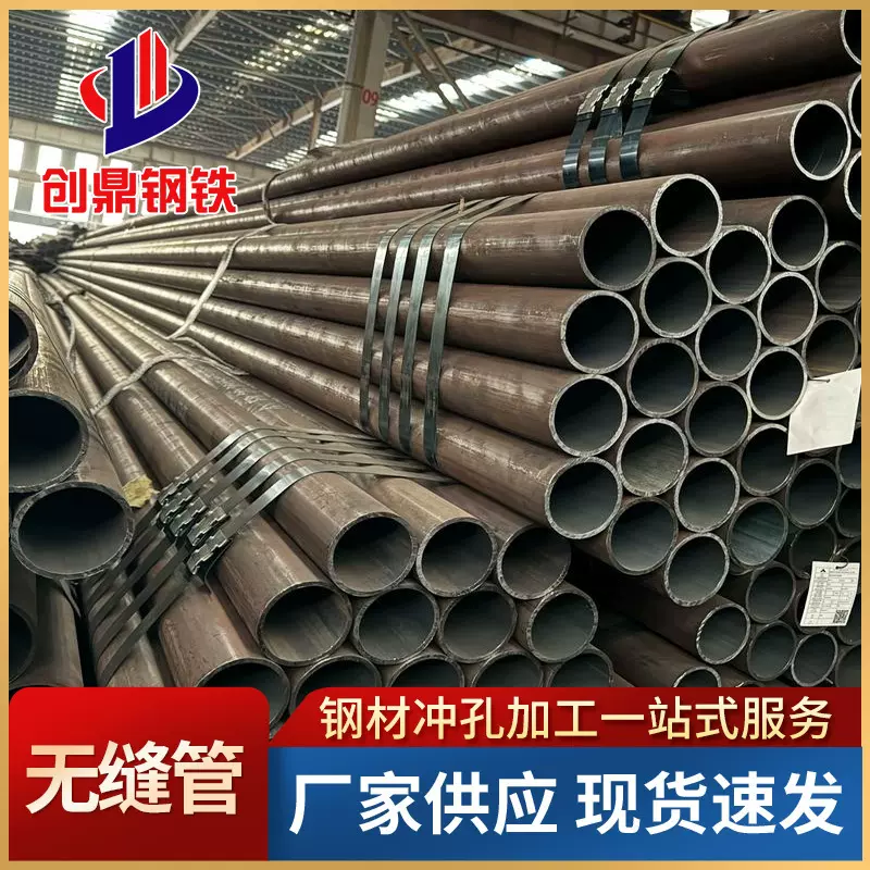 精密钢管Q235B热扩无缝钢管Q345B小口径厚壁无缝管20号无缝钢管