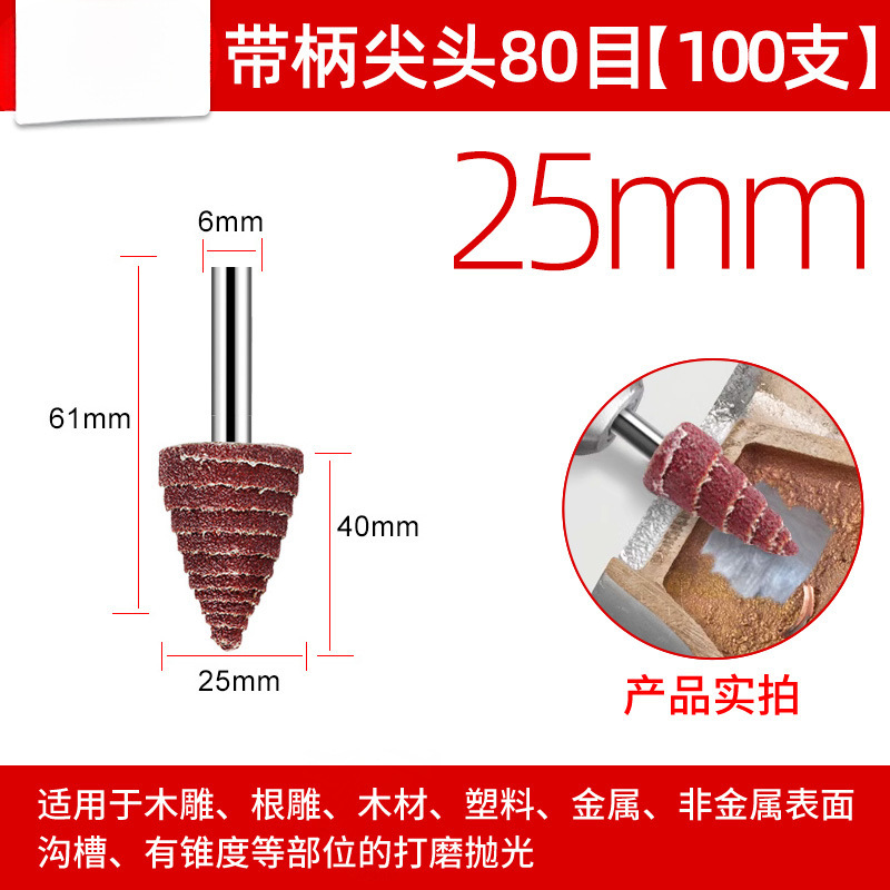 3mm de mango de acero inoxidable de metal de banda de mango impulsor de abrasivo de tela de molienda de hoja de persiana de molienda de rueda de pulido