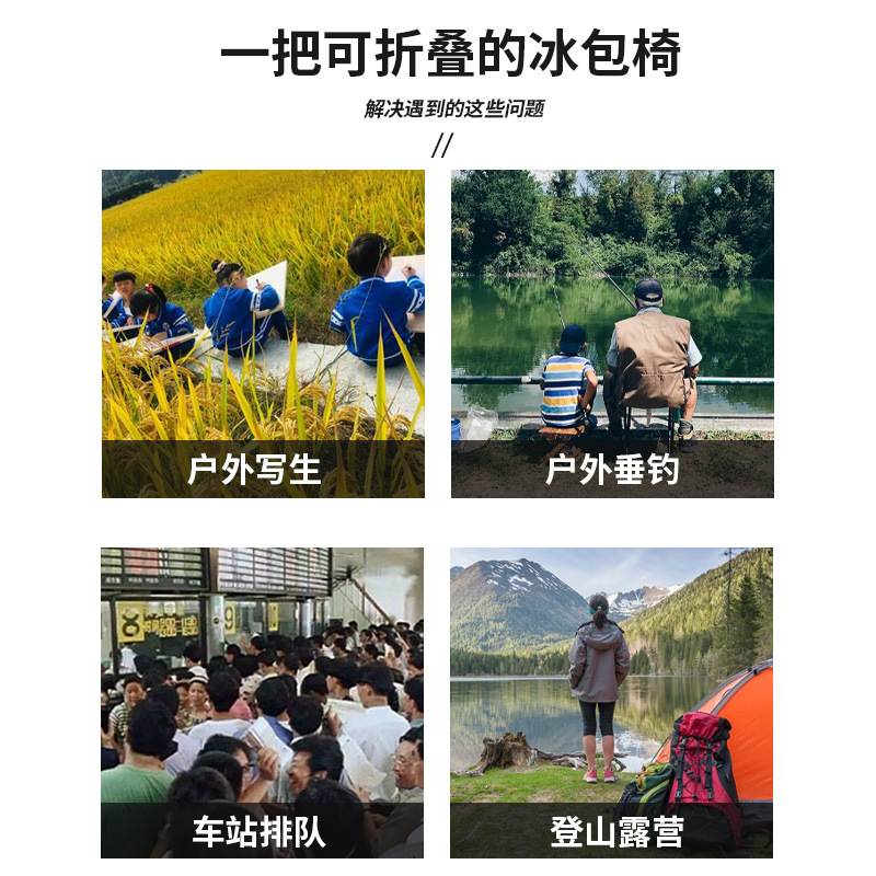 新しい屋外キャンプアイスバッグチェア多機能マザーフィッシングチェア旅行ポータブルバックパック折りたたみアイスバッグスツール|undefined