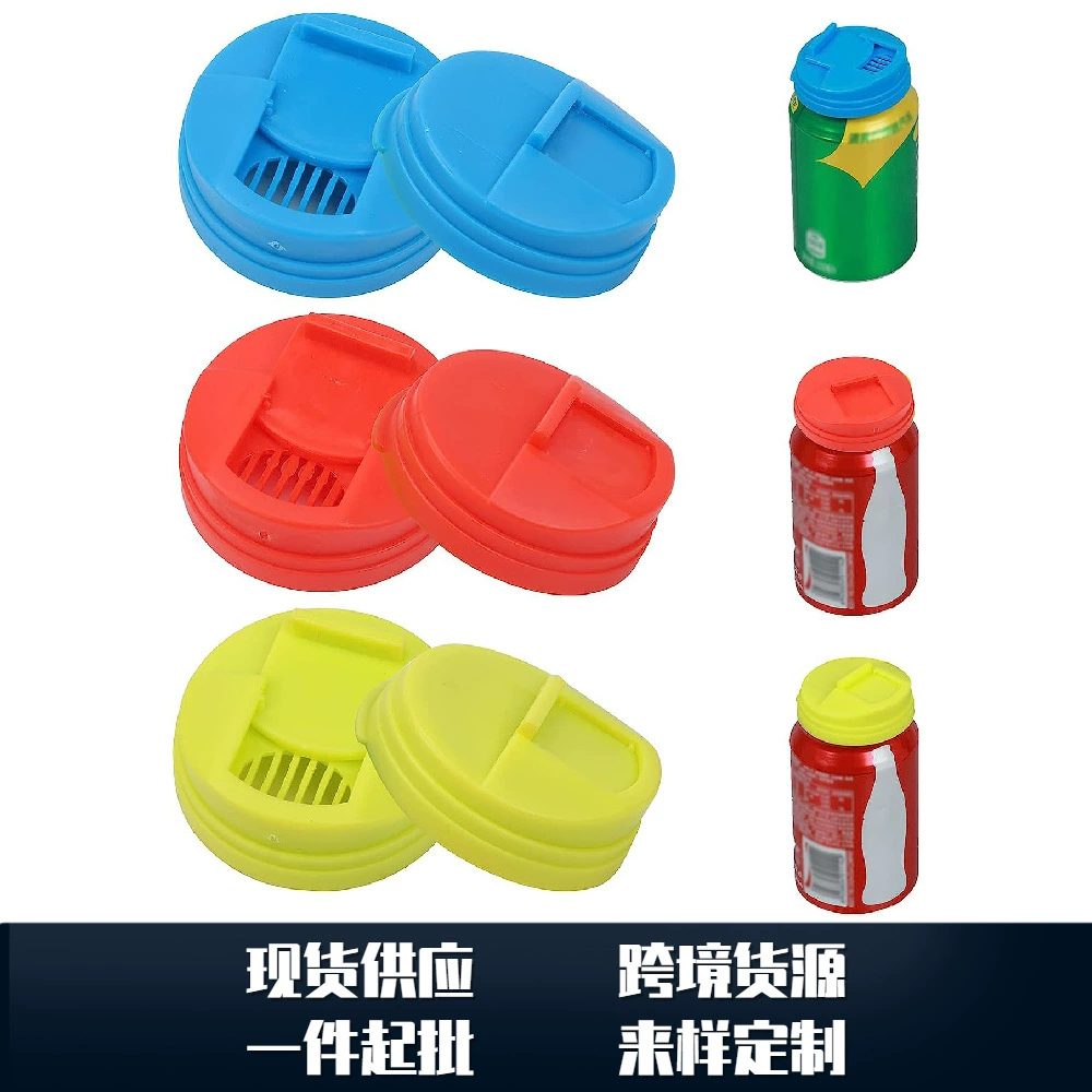Крышки для банок Может ли пиво, защищенная от брызг, крышка от бутылок, пряжка, герметичная крышка нажимного типа для напитков, сохраняющая свежесть
