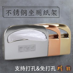 304ステンレストイレのトイレの紙箱1/2トイレの紙棚の座布団紙棚の座布団紙棚の紙箱