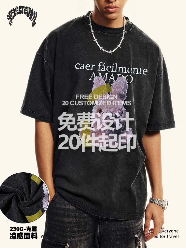 Impresora de marcas| 2025 primavera y verano americano retro callejero adolescente tipo suelto dopamina lavado camiseta de mangas cortas