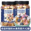 [【店长推荐】2桶共1000g]