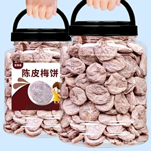 ��ʽ÷�500gɢ�b�Ƥ÷���÷��Ԓ÷������o��÷�����T�ЋD��ʳ