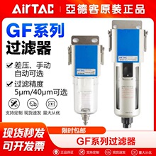 AirTac/���¿��^�V��GF200/300/400/600-06/08/10/15/20/25-M/A