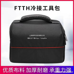 ���w�۽әC��FTTH��ӿհ���r����x���w�۽әCOTDR���w���߰�