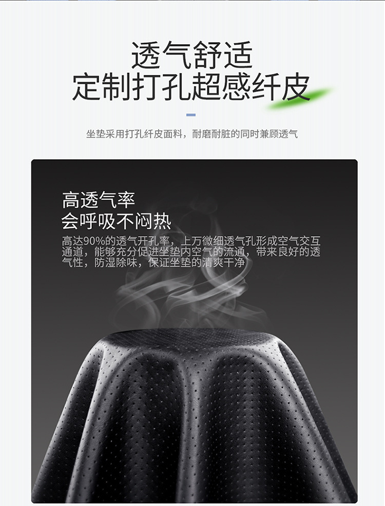 Car Seat Cushion Leather Fully Surrounded Four-Season Universal Seat Cover Summer Breathable Seat Cushion Cover Cross-Border Foreign Trade Seat Cushion