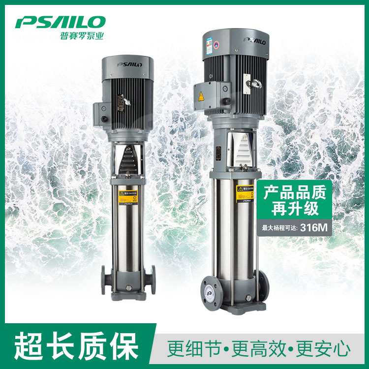 Pusello Multistage Pump Motor 220/380V Water Supply Industrial Booster Pump 65Psl33-G High Pressure Booster Pump