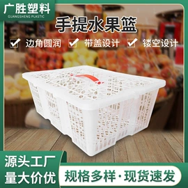 塑料箱;塑料瓶、壶;化妆品包装