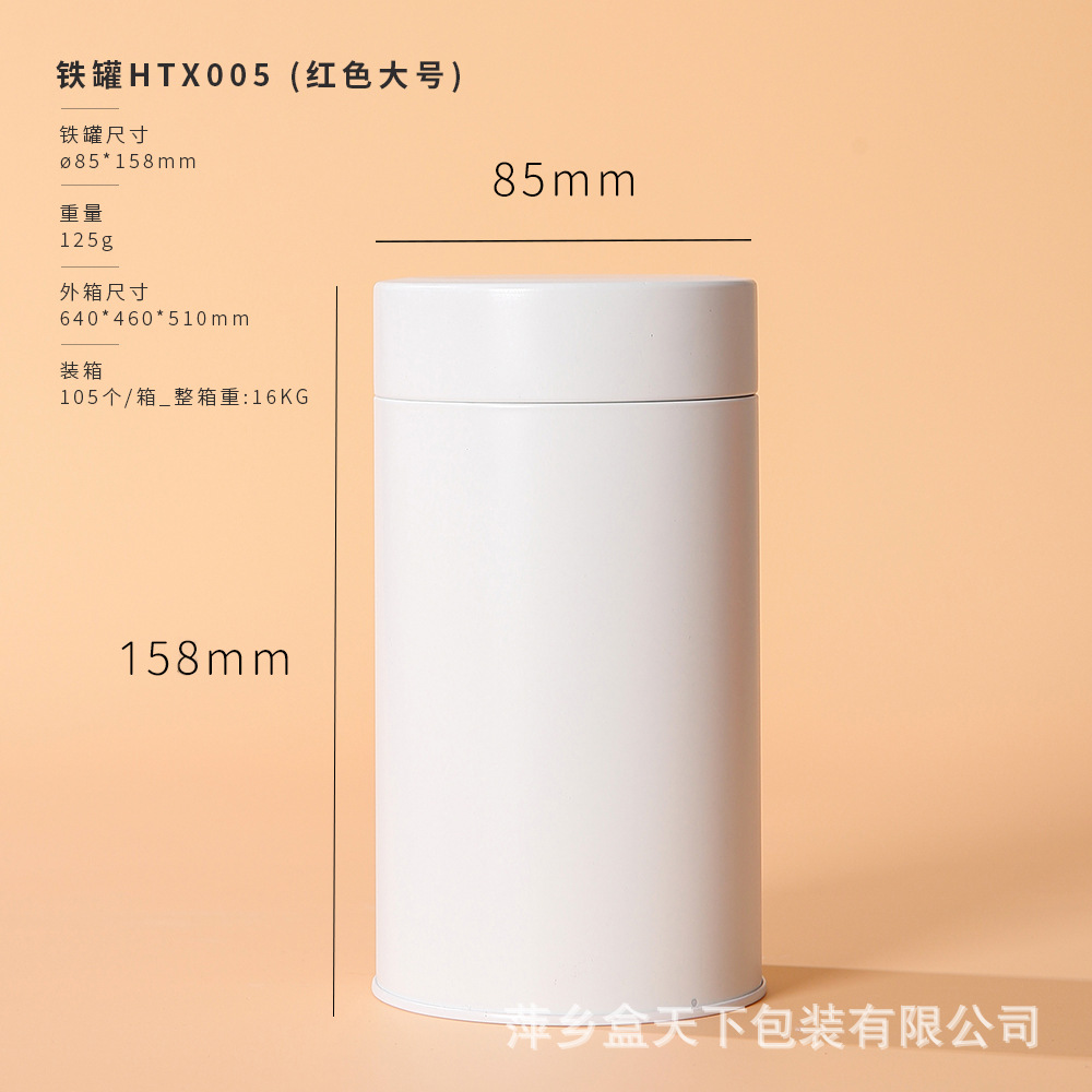 Latas de hierro redondas de té Latas de té selladas a prueba de humedad Té negro Oolong Té negro Té verde Latas de hierro de Taiwán Latas de hierro de un solo racimo en stock