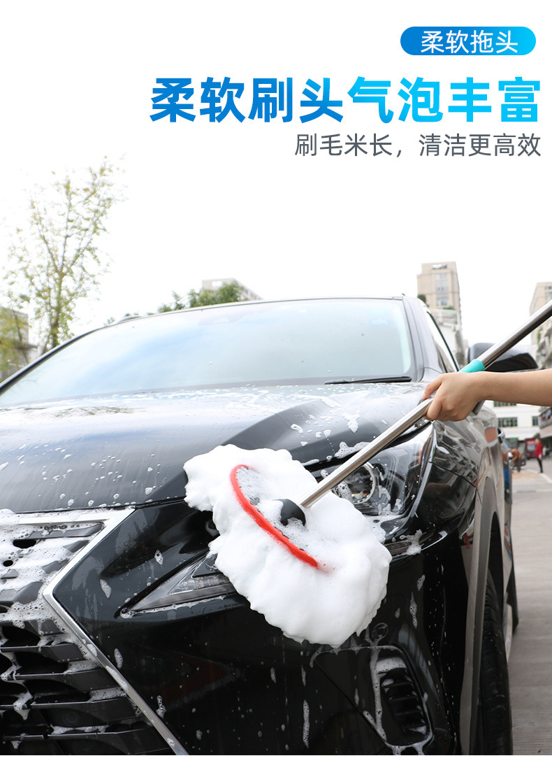 Milk Silk Car Wash Mop Car Soft Bristle Long Handle Telescopic Mop Car Cleaning Special Head Dust Duster Cleaning Tool