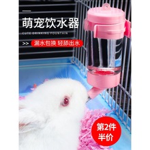 宠物饮水器兔子滚珠用品荷兰猪龙猫小仓鼠自动喝水器喂水器喝水壶