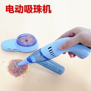 Amazon new automatic beading machine DIY jewelry jewelry fast beading bowl electric beading sub-tool suit