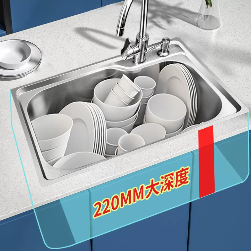 [厨房304不锈钢水单加厚一体成型简易洗碗池洗菜盆上下台单盆连锁]