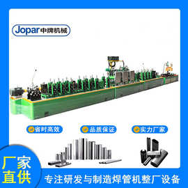 厂家直销货架方管圆管成型机 全自动生产货架方管圆管制管机