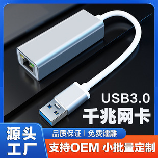 usbǧ�׾W���D�Q��rtl8153b����о��W��type-c�Drj45�Pӛ����X