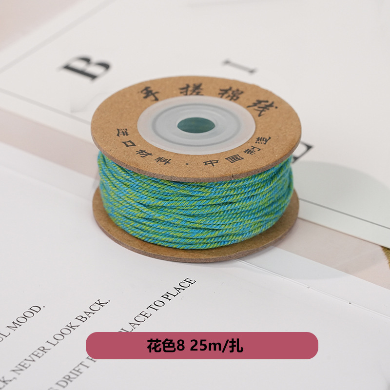 藏式文玩手搓棉线 手工编织DIY手串手链绳材料彩色多股线耐磨绳子|undefined