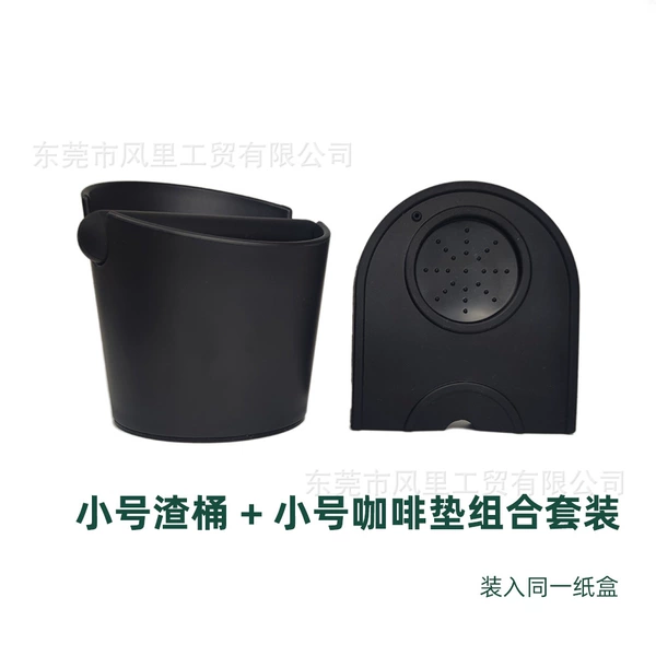 Small coffee set