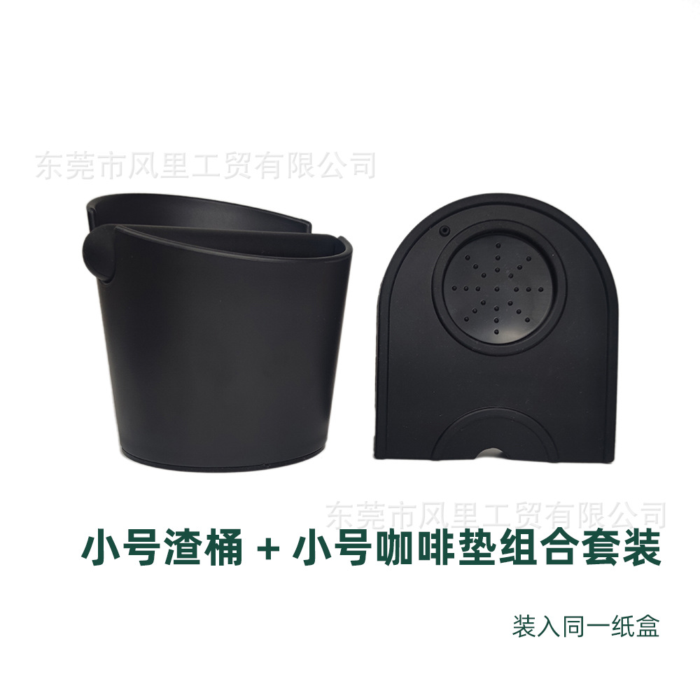 Cubo de café molido Caja de polvo de plástico Juego de almohadillas de café Caja de polvo KnockBox Accesorios para máquinas de café Desarrollo transfronterizo