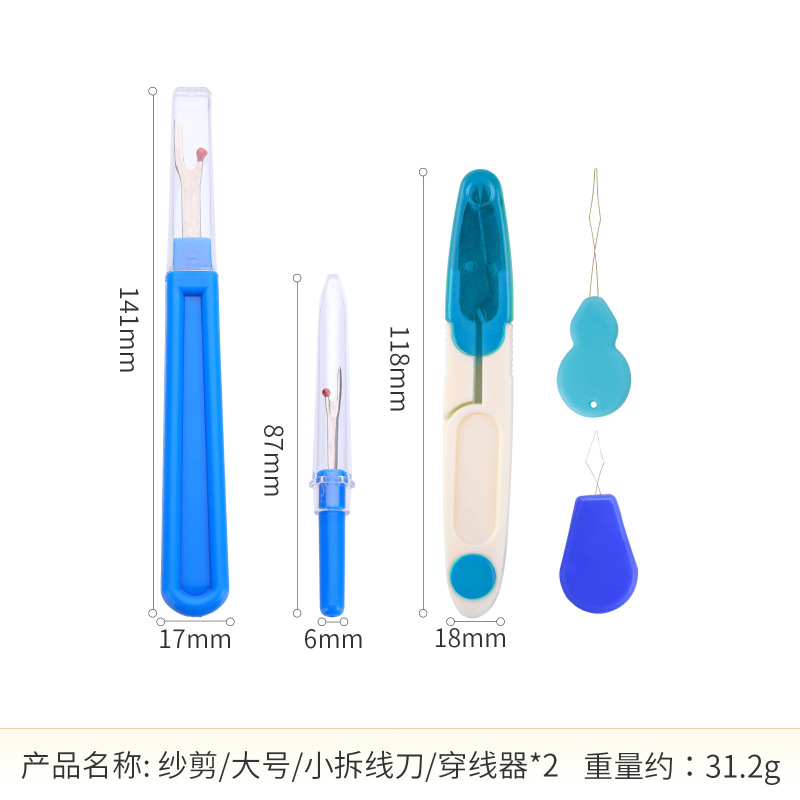 彩色塑料柄锋利拆线刀 手工缝纫十字绣工具扣眼刀拆线器套装|undefined