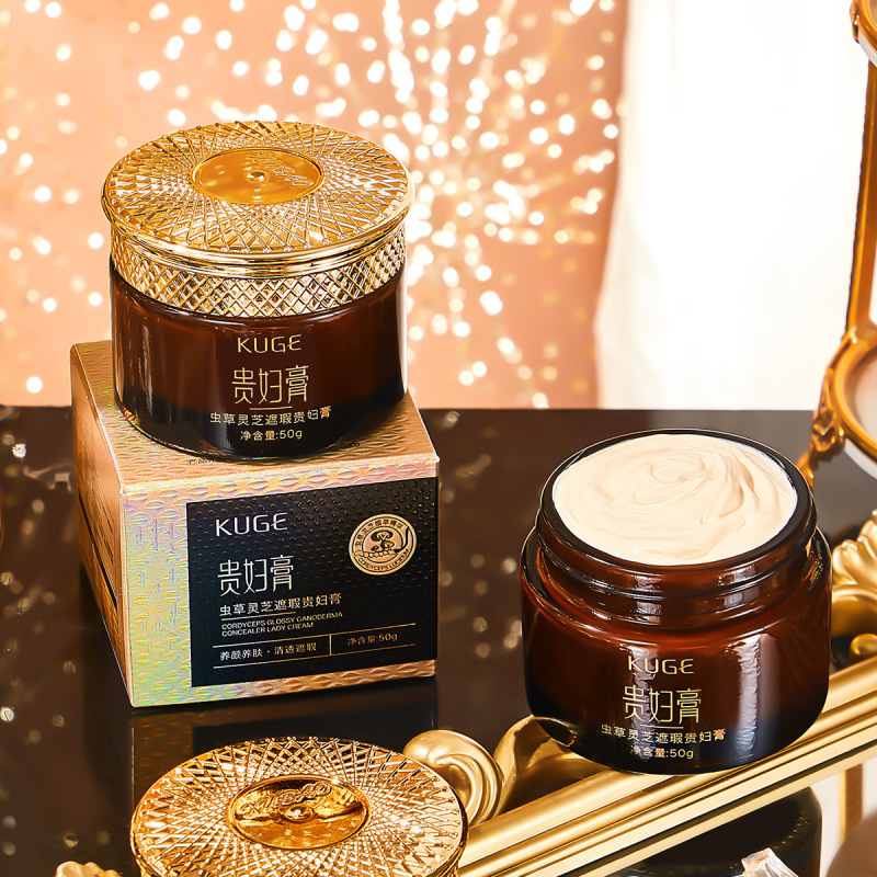 クールケガノツルギリコンコンシーラーレディバーム 50g|undefined