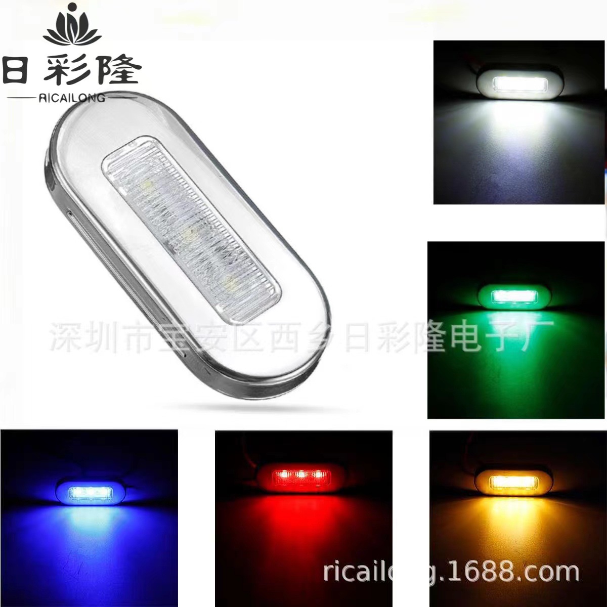 Car yacht stainless steel Marine 3LED navigation signal light left and right side light indicator car accessories 12V