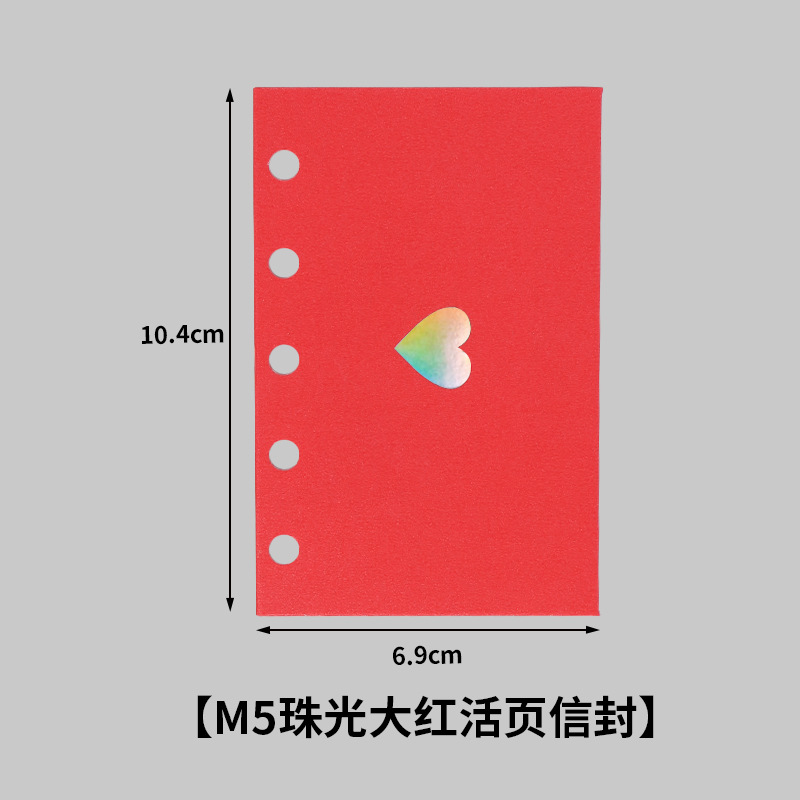 M5 진주 빛 빨간색 느슨한 잎 봉투