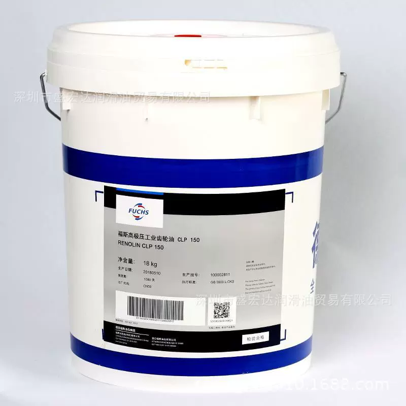 FUCHS RENOLIN CST100 шахтное специальное масло трансмиссионное масло GL-4-5 № HVLP100