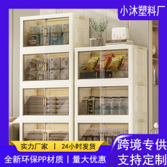 收纳柜子置物柜家用储物柜多层免安装零食柜收纳架置物架收纳箱