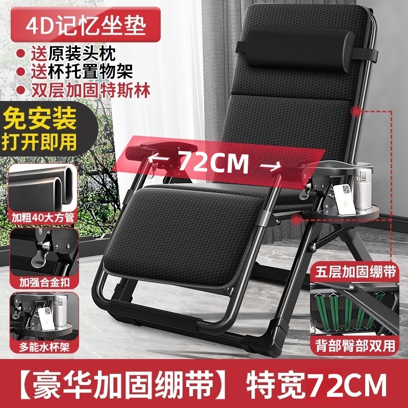 【특대형 72CM - 5중 강화 밴드】+ 4D 통기성 쿠션 + 컵 홀더