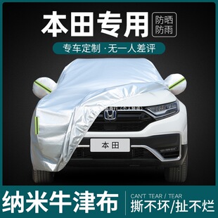 ����춱���CRV�_��XRV�ڵ�URV�Ӱ܇��܇�ַ�����������܇ͨ��