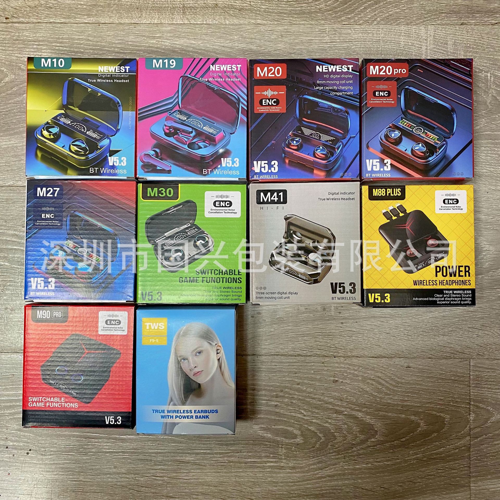 M10 M19 M30 M88 M90蓝牙耳机包装盒游戏耳机5.3现货包装盒