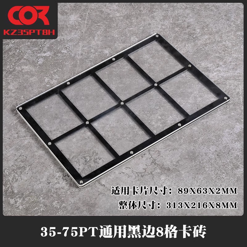 Tarjeta de ladrillo Star Card 35PT colección tarjeta de juego pantalla fuerte tarjeta magnética 130UP caja protectora transparente cubierta de la carcasa 2 incluso dos rejillas