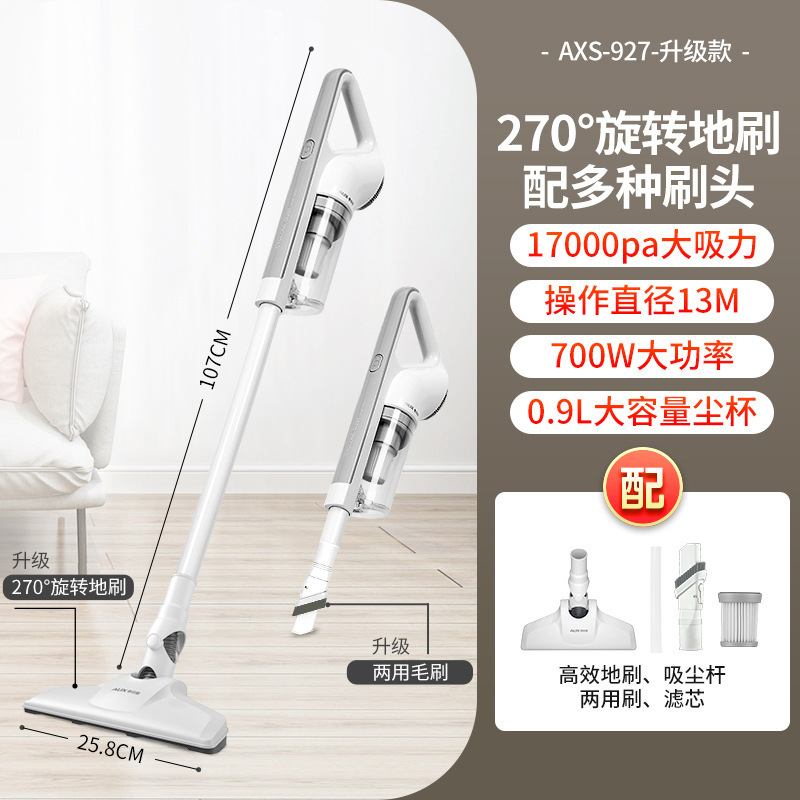 オックス掃除機家庭用有線吸引モップ一体大吸引力軽量手持ち式掃除機|undefined