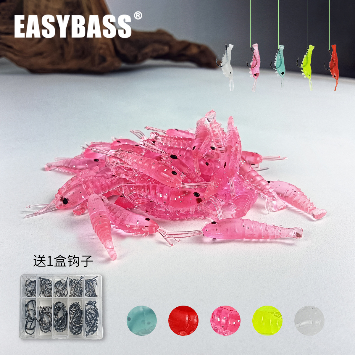 路亞假餌軟餌50pcs小蝦米加一盒魚鈎 軟餌仿真餌 TEMU亞馬遜熱賣