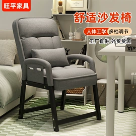 办公椅;懒人沙发;沙发椅