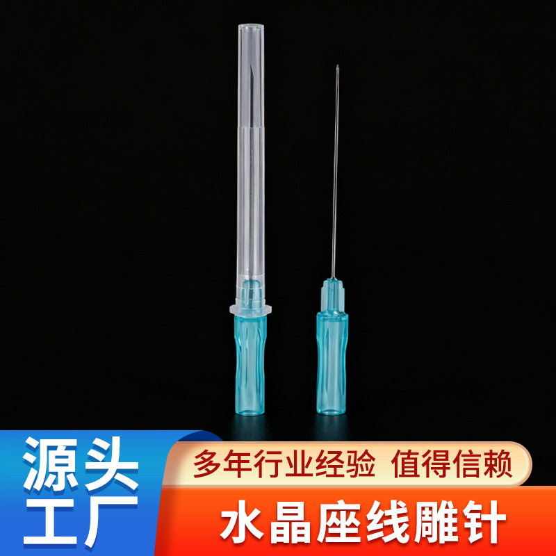 Permanent makeup crystal base, thread lifting needle, current meter, needle tip, permanent makeup machine tools, universal cross-border export exclusive source