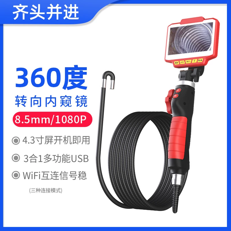 Прямые поставки с завода, высококачественный эндоскоп с поворотным управлением на 360 градусов и 4.3inch экранами, камера для проверки трубок диаметром 8,5 мм, камера для ремонта автомобилей.