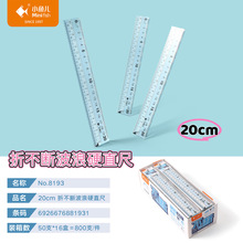 ��С�~���W�������ֱ�ߎ����˾� 15/20cm��͸�����۲���Ӳֱ��