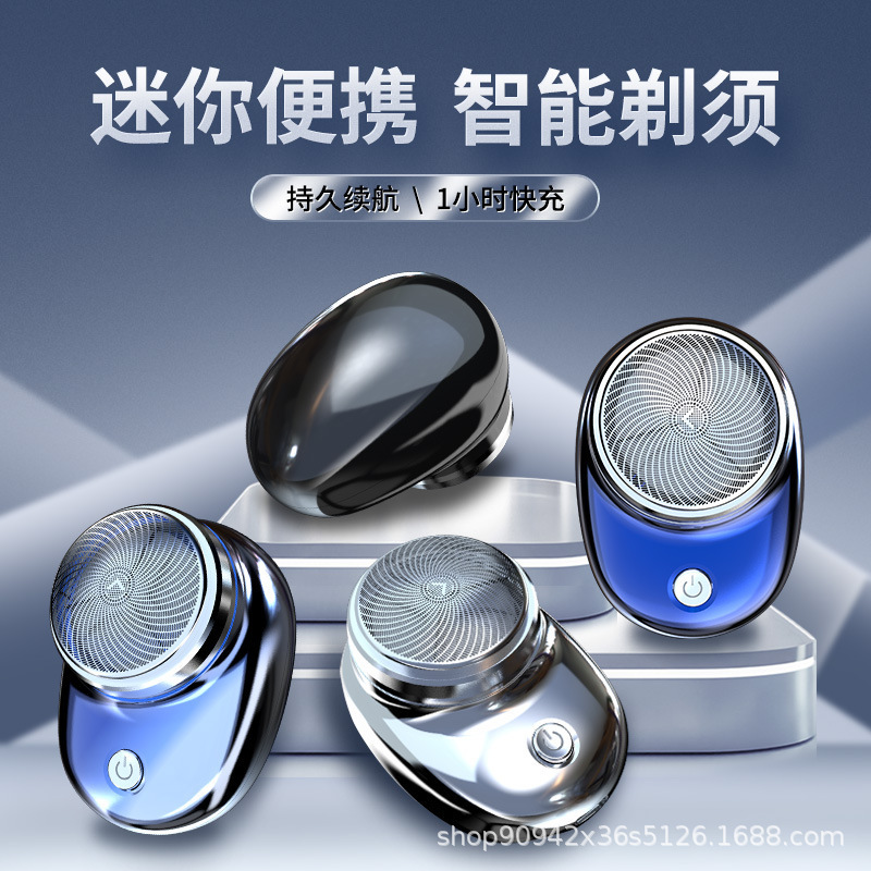 Cross-Border Shaver Electric Rechargeable Men's Portable Mini Shaver Travel Double-Head Two-Head Beard Shaver