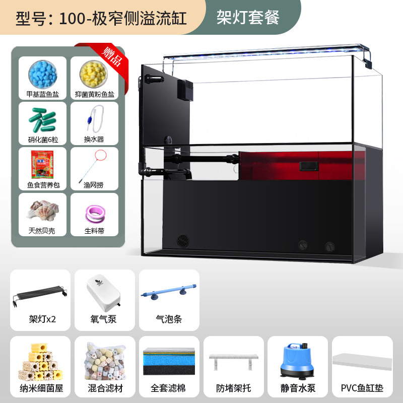 新しい二層生態水槽フィルターと酸素発生器オールインワン小型リビングルーム超白色ガラス造園生態金魚水槽|undefined