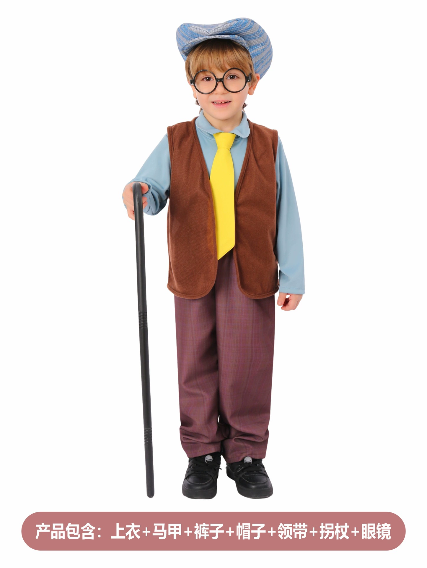 Children's suit, cosplay