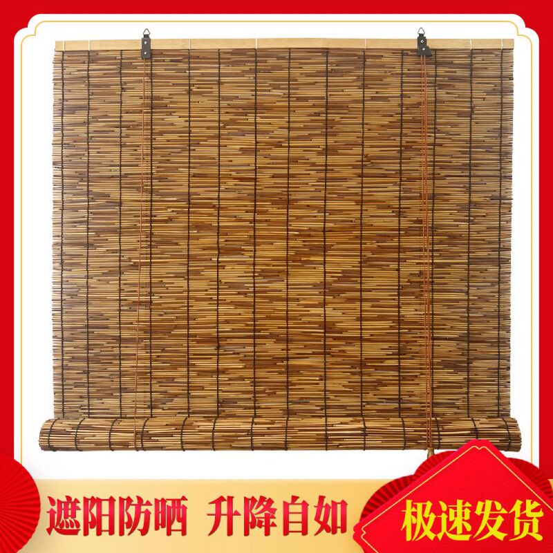 Reed Curtain Decorative Straw Curtain Chinese Zen Bamboo Curtain Blackout Sunshade Outdoor Pavilion Roller Blind Tea Room Balcony Curtain
