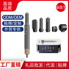 クロスボーダー多機能熱風櫛五合一セット家庭用自動ヘアアイロンマイナスイオン電気ドライヤーストレート櫛
