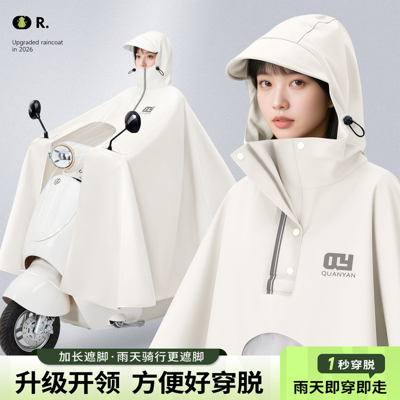 Electric Motorcycle Raincoat Wholesale Single and Double Full-Body Adult Bicycle Riding Special One-Piece Raincoat with Mirror Cover Electric Motorcycle Raincoat Wholesale Single and Double Full-Body Adult Bicycle Riding Special One-Piece Raincoat with Mirror Cover