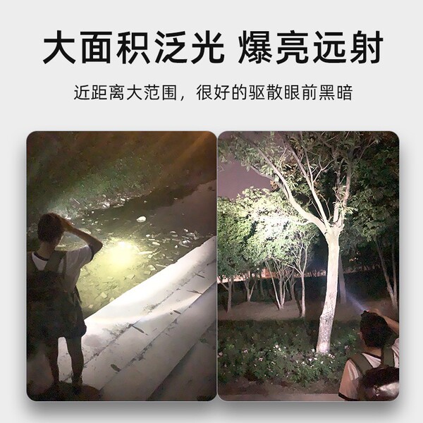 travel rechargeable lantern