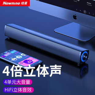 Newman BT60 Audio Wired Long Desktop Speaker Home Computer TV Subwoofer Multimedia Sound Speaker