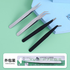 9cmステンレスピンセットのカードを吸い込みます。