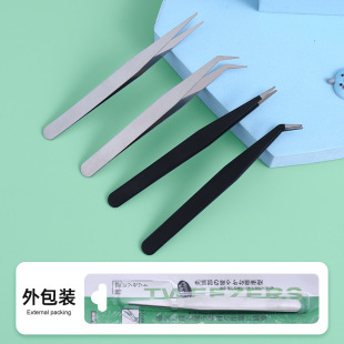 9cm Stainless Steel Tweezers Suction Card Packaging Straight Head Elbow Tweezers Hand Clip Straight Clip Curved Clip Goo Card Clip Jewelry Clip