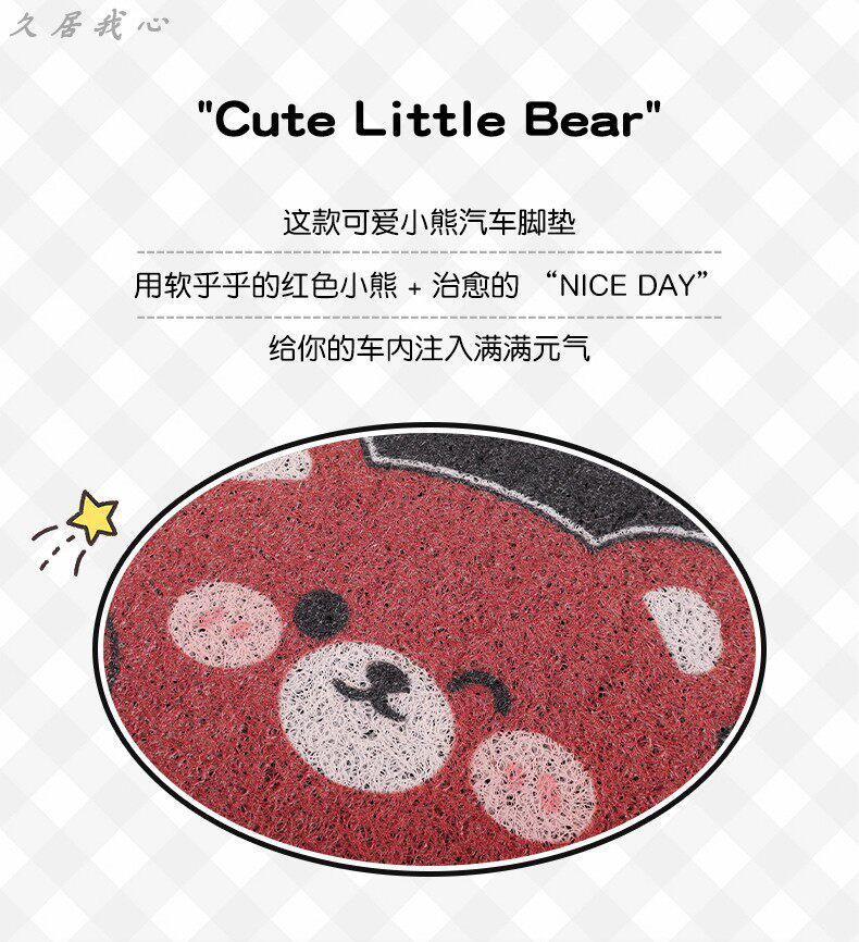 Car floor mats for the driver's and rear seats, cute, wear-resistant, dirt-resistant, easy to clean, new carpet-style floor mats for women